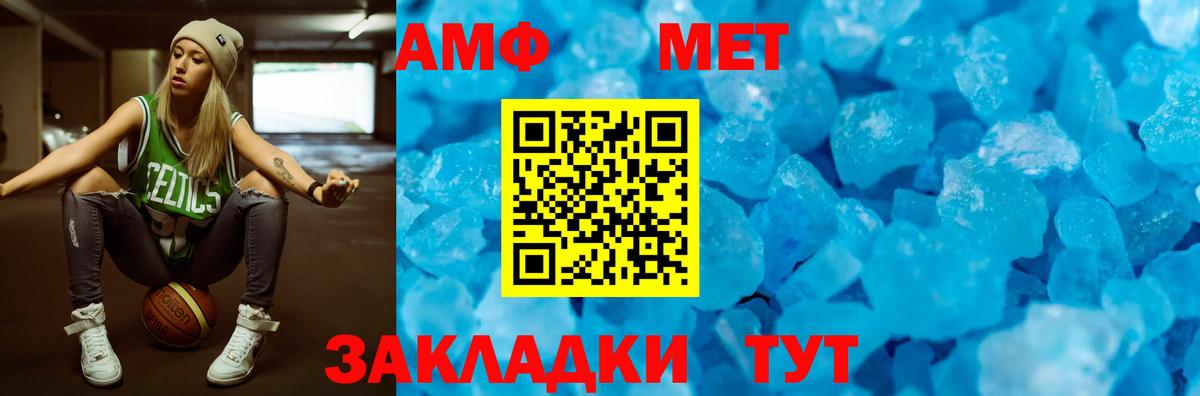АМФ 98% Киселёвск