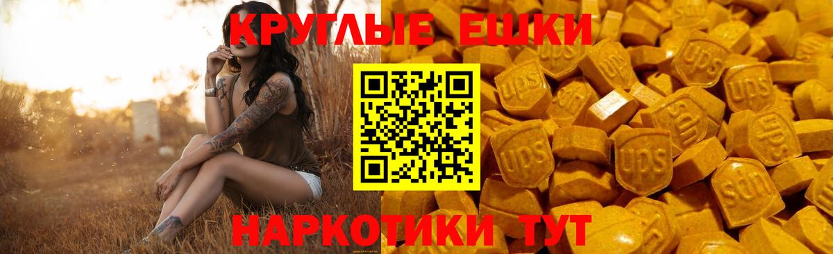 Экстази XTC  Экстази DUBAI  Киселёвск  Вход с VPN 