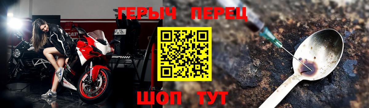ГЕРОИН Афган Киселёвск