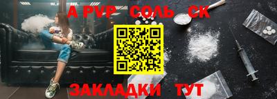первитин Краснознаменск