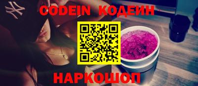 первитин Краснознаменск