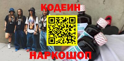 первитин Краснознаменск