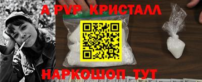 первитин Краснознаменск