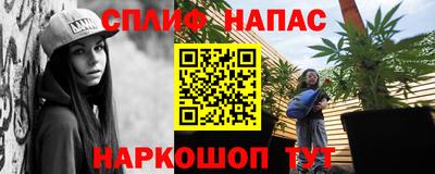 первитин Краснознаменск