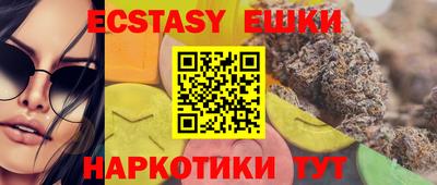 MDMA Premium VHQ Краснокаменск