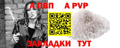 первитин Краснознаменск