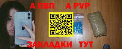 первитин Краснознаменск