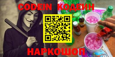 первитин Краснознаменск