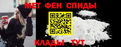 первитин Краснознаменск