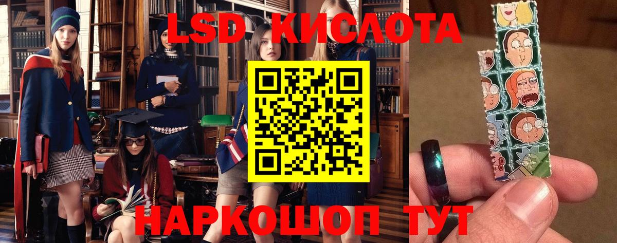 ЛСД экстази  Лсд 25 экстази ecstasy  Вход с VPN  Киселёвск  ЛСД экстази кислота 