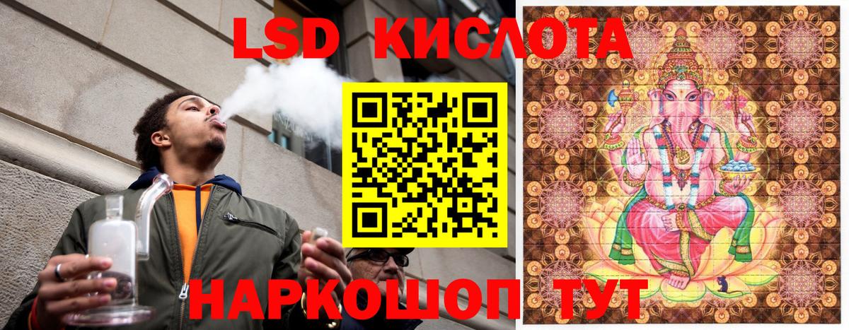 Киселёвск  Марки NBOMe 1,5мг  Вход с VPN  Марки NBOMe 1,5мг 